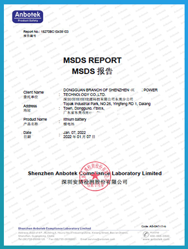 MSDS